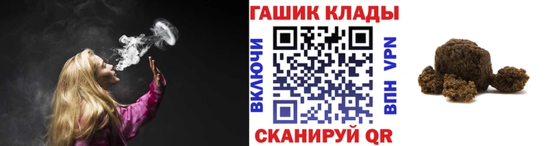 Где можно купить наркотики Тюкалинск Гашиш Метамфетамин Кокаин Мефедрон МАРИХУАНА А ПВП