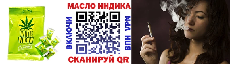 сколько стоит  hydra онион  Печенье с ТГК марихуана  Тюкалинск 