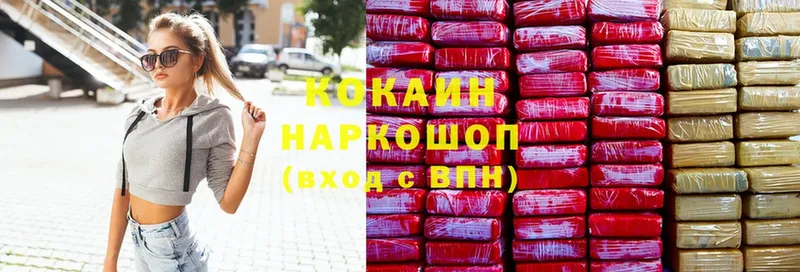 shop как зайти  Тюкалинск  Кокаин Эквадор 