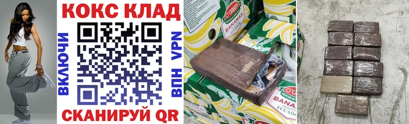 Кокаин Боливия  Тюкалинск 