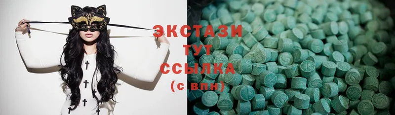 Ecstasy Дубай  Тюкалинск 