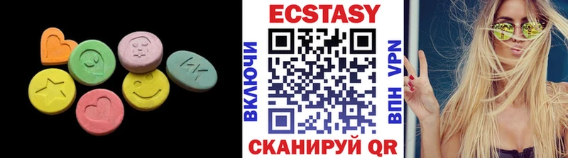 Ecstasy Дубай где можно купить наркотик Тюкалинск