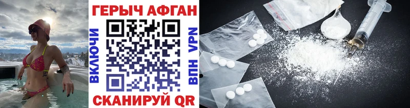 купить наркоту  Тюкалинск  omg маркетплейс  Героин VHQ 