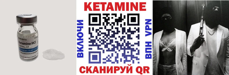 КЕТАМИН VHQ  дарк нет формула  Тюкалинск 