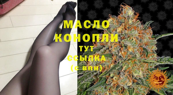 дурь Нязепетровск