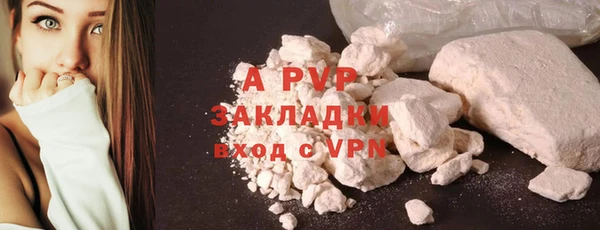 первитин Дегтярск