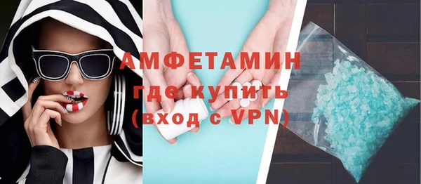 соль курить ск Осинники