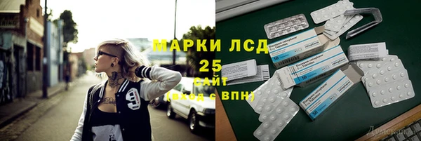 дурь Нязепетровск