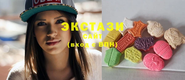 соль курить ск Осинники
