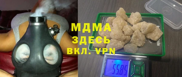 соль курить ск Осинники
