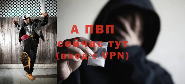 дурь Нязепетровск