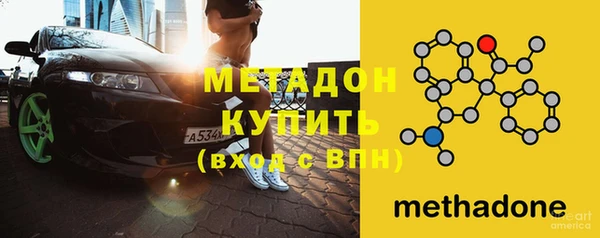 дурь Нязепетровск