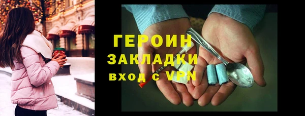 метадон Няндома