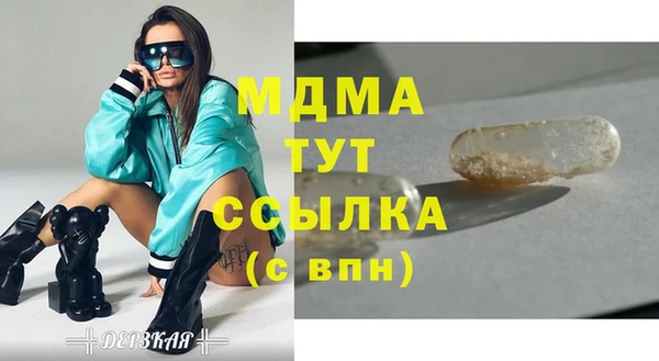 метадон Няндома