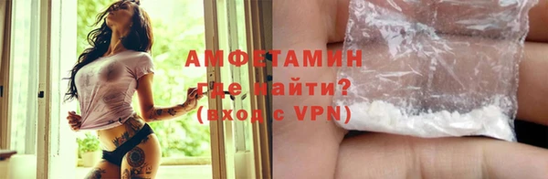 соль курить ск Осинники