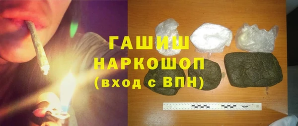 экстази Дедовск
