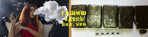 дурь Нязепетровск