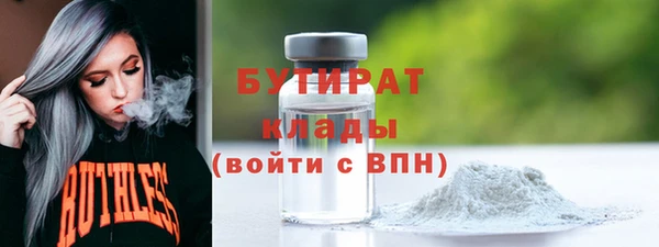 метадон Няндома