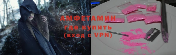 первитин Дегтярск