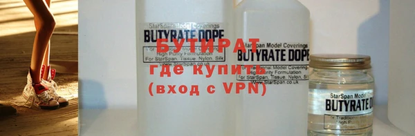 соль курить ск Осинники