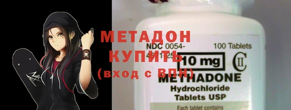 экстази Дедовск