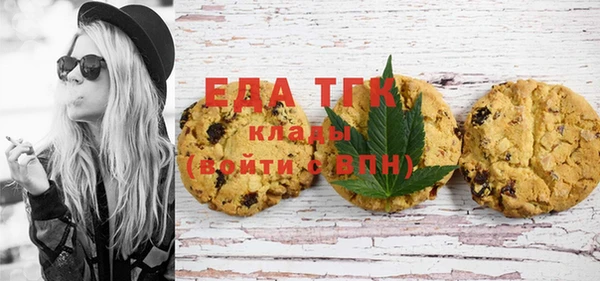 экстази Дедовск