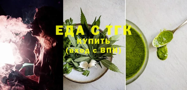дурь Нязепетровск