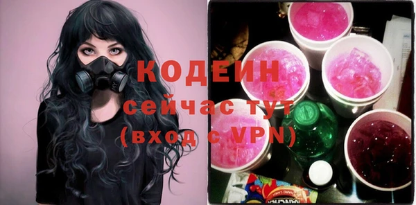 дурь Нязепетровск