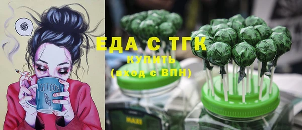 соль курить ск Осинники