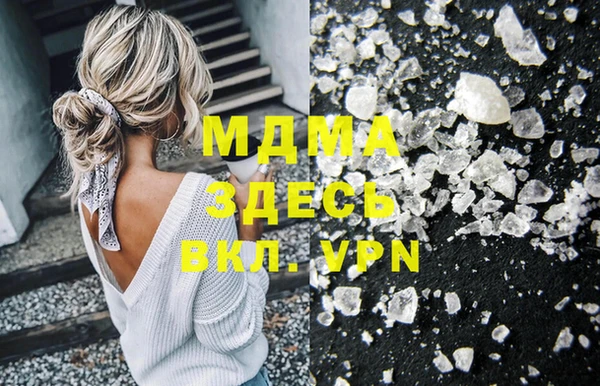 соль курить ск Осинники