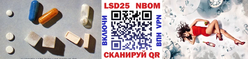 ЛСД экстази кислота  shop состав  Тюкалинск  закладка 
