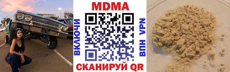 где найти наркотики Тюкалинск MDMA VHQ