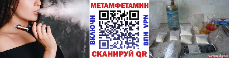 Метамфетамин кристалл  Тюкалинск 