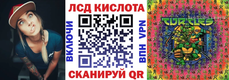 сколько стоит Тюкалинск Марки 25I-NBOMe 1,8мг