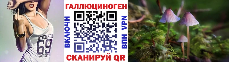 blacksprut ССЫЛКА  Тюкалинск  Галлюциногенные грибы мухоморы 